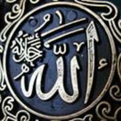 Beled suresi  Surat Al-Balad (The City) -  سورة البل  by Abdul-baasit Abdussamed