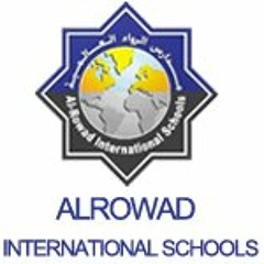 أرحنا بها يا بلال