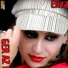 Eliza Muzic