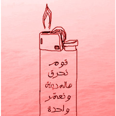 Mohammad Mawed