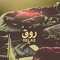 Noran Shaban