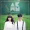 AKMU