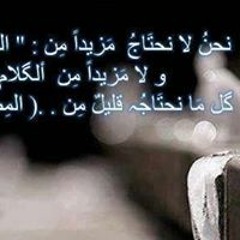 remon