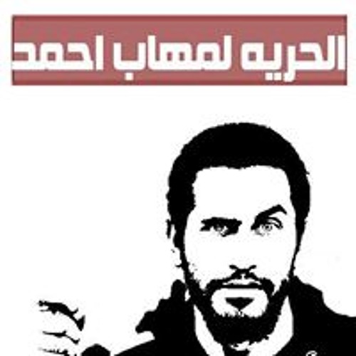 Ahmed Hussein’s avatar