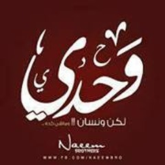 Osama AnTar 1