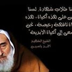 تفداك عيني و مالي يا رسول الله ♡