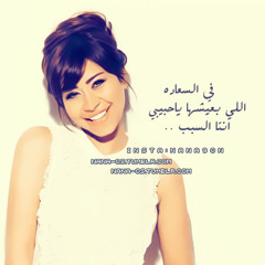 Amany Khamis 2