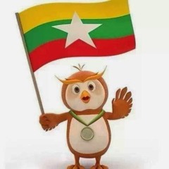 ေအာင္ဇာ
