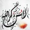 Ata'a
