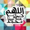 ni3ma sultan