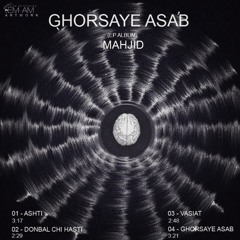 Mahjid music