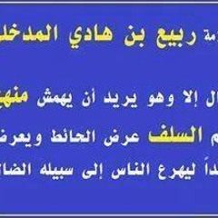 ِابوصلاح اعتيبي(Abusalah)