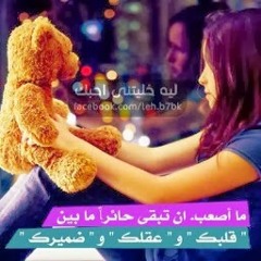 my playlist