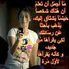 سميرة سعيد اغنية حزينة  at الفيس بوك