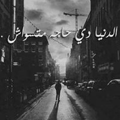 Yoyoo Mohamed 3
