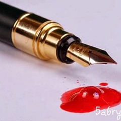 أوتار الروح