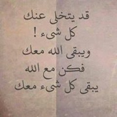 Nehal M. Gamal
