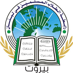 أحكام العمرة - الشيخ حذيفة الملاح