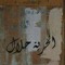 Arwa Abdultwab