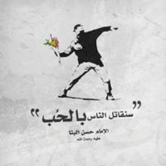 Ahmed Ganna