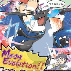 『Mega Evolution !!』クロスフェード音源