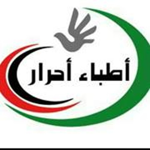 السيرة للعرضان