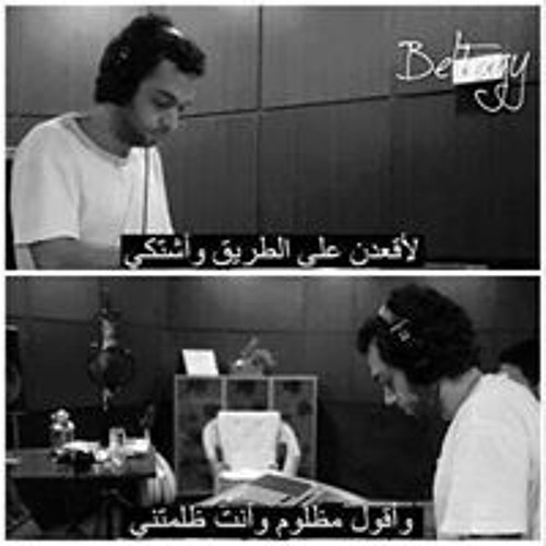 هو حبيبى  اصالة 2013 (امير وفريحة) من اجمل الاغانى الرومانسيه 2013.mp3