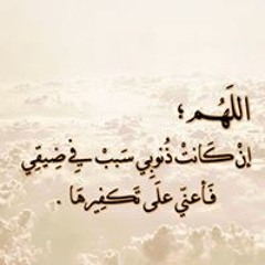 osama refaey