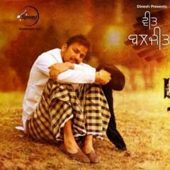 Veet Baljit Official