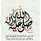 Zain Elbakashy