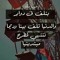 Mohamed Ramdan 27