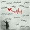 Mohamed nabil