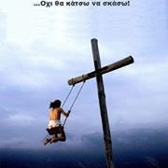 Gregory LaMaire Glymitsas