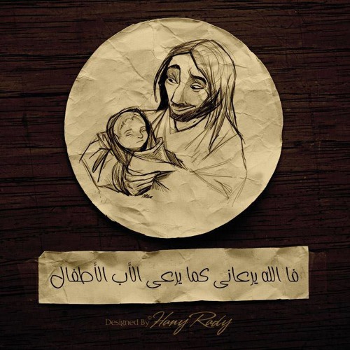 انظروا يديه ... قام حقا