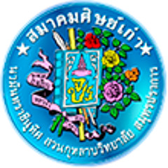 suansamutalumni