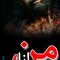 Atef Nazeem