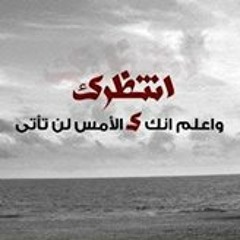 Maged Elbeisy