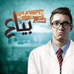 Moh Eldebeky