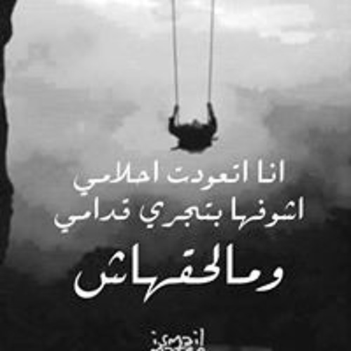 Stream Adham Ragab Mahmoud music | Listen to songs, albums, playlists ...