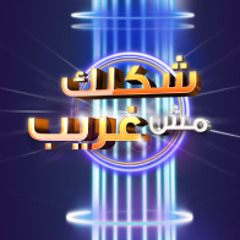 Your face sounds familiar