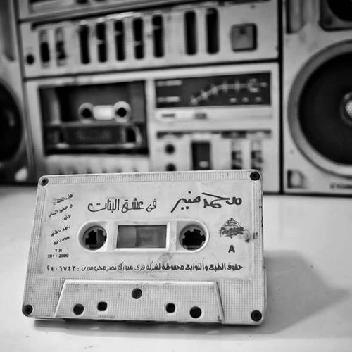 Do You Believe In Life After Thugs by Astronautalis w DJ Fishr Pryce