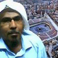 مقطع من سورة النمل محمد اللحيدان