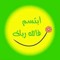 waleed soliman