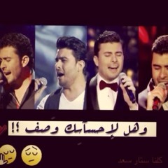 Farah عاشقة ستار سعد