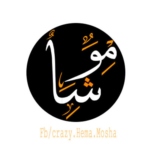 مهرجان نادى الصيد وشاعر الغية