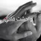Mohamed Elsaid 26