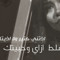 Esraa Hassan 47