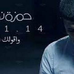 الشيخ حاتم فريد