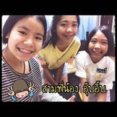 Pattarawalai Lumlert