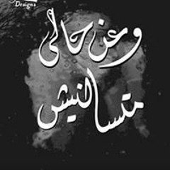 Mariam Ossman Kadeeb